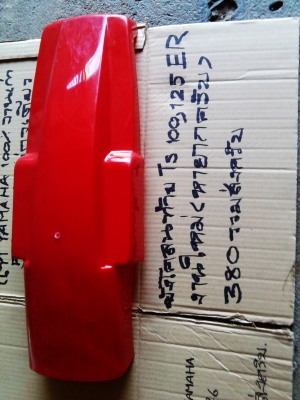 ขายอ่ะไหล่ yamaha / suzuki 28-2-58 วิบาก ขายอ่ะไหล่ yamaha / suzuki 28-2-58 วิบาก