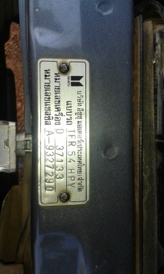 ISUZU TFR ปี 38 เครื่อง 90 หัวบาง ยางดี คัสชีสวย แอร์เย็น เพาเวอร์ พร้อมโอน