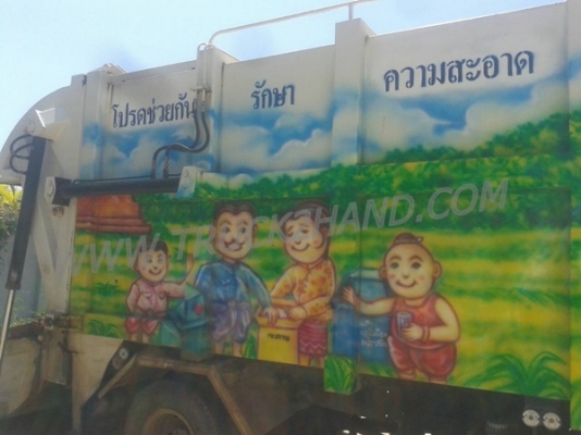 รถบรรทุกขยะอัดท้าย 6 ล้อ ยี่ห้อ MITSUBISHI FUSO ปีจดทะเบียน 2539