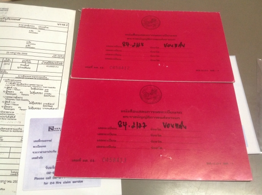 พ่วงแม่ ลูกกระบะสามมิต  16 ส.ค 53 เฟืองช้า  สภาพใหม่มากดาวน์600000"