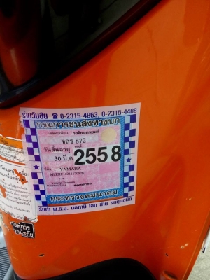 ขายถูกๆ finoท่ออาร์ม ปี2553รถบ้านราคาประหยัด เล่มเอกสารครบ