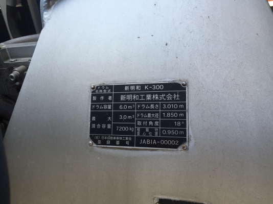 ขาย HINO FE1JEE เครื่อง JO8C ขาย HINO FE1JEE เครื่อง JO8C