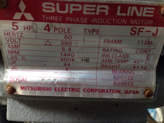 ขายโบวเวอร์ดูด-เป่า ระบายอากาศ Nicotra ขนาด 5HP. 380V สภาพดี พร้อมใช้งาน มีหลายชุดครัล ขายโบวเวอร์ดูด-เป่า ระบายอากาศ Nicotra ขนาด 5HP. 380V สภาพดี พร้อมใช้งาน มีหลายชุดครัล