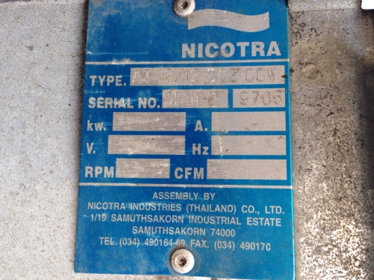 ขายโบวเวอร์ดูด-เป่า ระบายอากาศ Nicotra ขนาด 5HP. 380V สภาพดี พร้อมใช้งาน มีหลายชุดครัล ขายโบวเวอร์ดูด-เป่า ระบายอากาศ Nicotra ขนาด 5HP. 380V สภาพดี พร้อมใช้งาน มีหลายชุดครัล