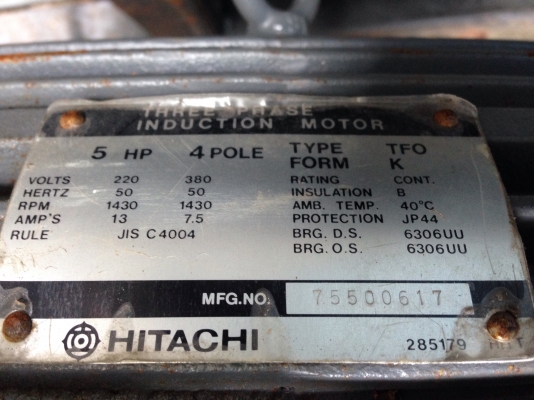 ขายโบวเวอร์ดูด-เป่า ระบายอากาศ Nicotra ขนาด 5HP. 380V สภาพดี พร้อมใช้งาน มีหลายชุดครัล ขายโบวเวอร์ดูด-เป่า ระบายอากาศ Nicotra ขนาด 5HP. 380V สภาพดี พร้อมใช้งาน มีหลายชุดครัล