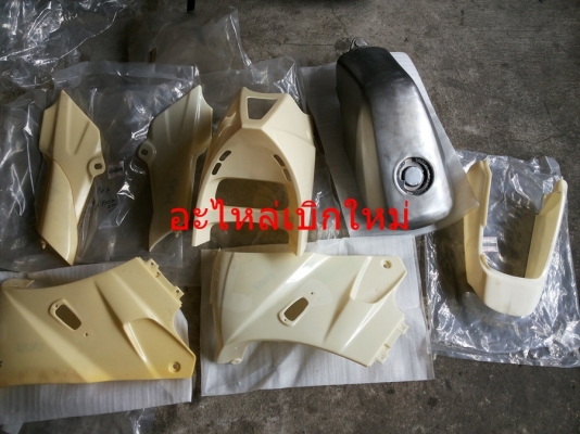 ขาย KR ปี48 เครื่องเดิมสภาพดีมากๆ