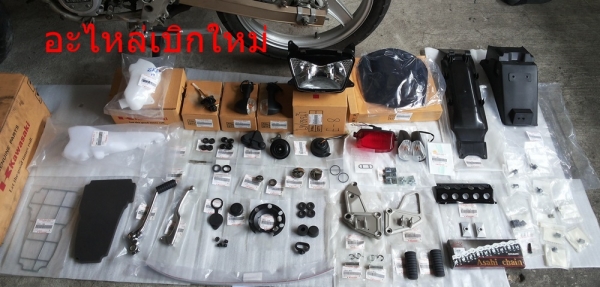 ขาย KR ปี48 เครื่องเดิมสภาพดีมากๆ