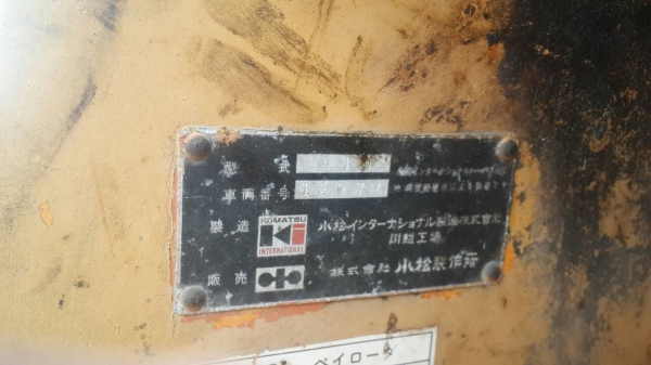 รถตัก KOMATSU  510.     สนใจติดต่อ  081 - 6079515