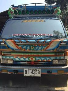 115 ดั้มพ์ กะบะข้าวเปลือก ราคาต่อรองได้ 115 ดั้มพ์ กะบะข้าวเปลือก ราคาต่อรองได้