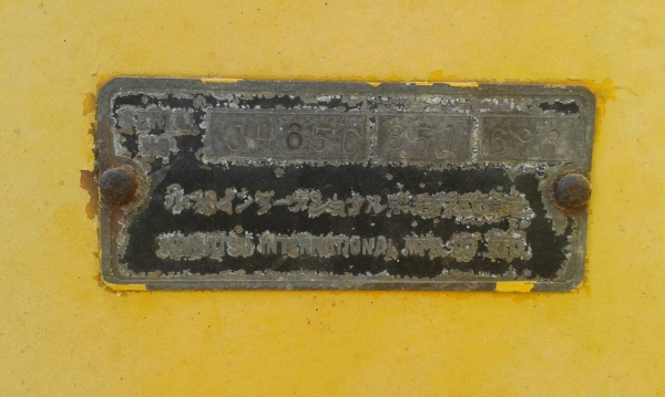 รถตัก JH.  65C.     สนใจติดต่อ  081 - 6079515