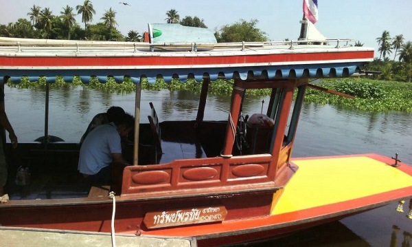 ขายเรือ แทกซี่