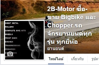Sale...Bigbike Akrapovic, Yoshimura,WRSs หลายแบบครับ (รับของเองลำปาง-เชียงใหม่) Sale...Bigbike Akrapovic, Yoshimura,WRSs หลายแบบครับ (รับของเองลำปาง-เชียงใหม่)