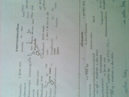 ขายรถล่องเพลาเดียว KT925 วางหัว F18 คัสซีสวย เครื่อง EH700 168 แรงม้า พวงมาลัยพาวเวอร์ ทะเบียนพร้อมโอนครับ