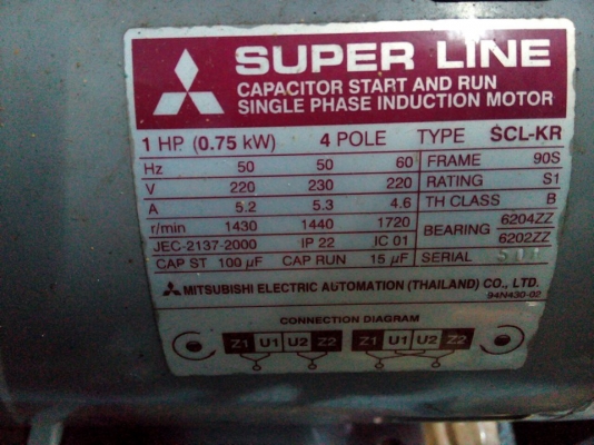 ขายมอเตอร์ 1HP MITSUBISHI 220V มือสองสภาพดีครับ ขายมอเตอร์ 1HP MITSUBISHI 220V มือสองสภาพดีครับ