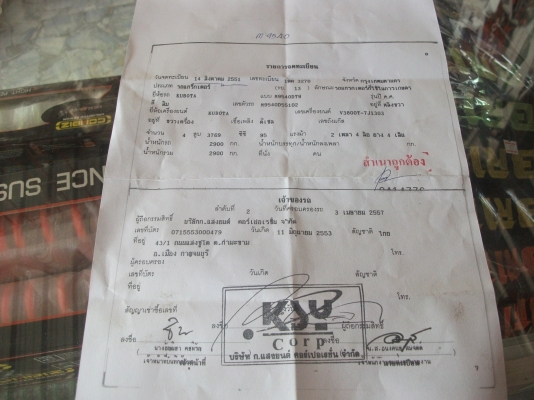 ขายรถคูโบต้าเครื่อง95เเรงรถปี51พร้อมพานไถใบมีดหน้าพร้อมทะเบียน