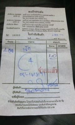 แม็กแท้ ขอบ15_4รู100 (4วง 3,200บ.)ไม่แตกไม่ดุ้ง สีสวย แม็กแท้ ขอบ15_4รู100 (4วง 3,200บ.)ไม่แตกไม่ดุ้ง สีสวย