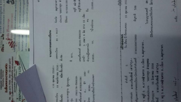 10 เพลาเดียว 517M  ตู้เปียก เครื่อง 190 แรง รถสวยครับยางดี