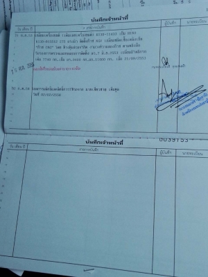 รถฮีโน่หัวลาก 2K เครื่อง K13D26 EK100 275 แรง พร้อมหางพ่วง