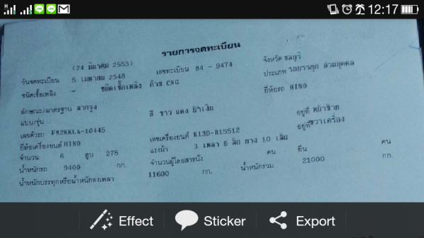 รถฮีโน่หัวลาก 2K เครื่อง K13D26 EK100 275 แรง พร้อมหางพ่วง