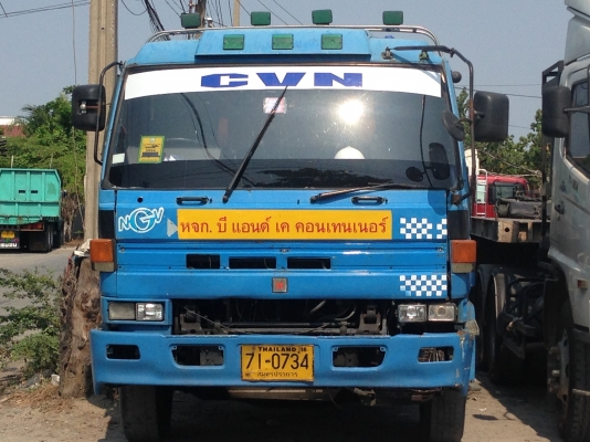 ขายหัวลาก ISUZU EXZ