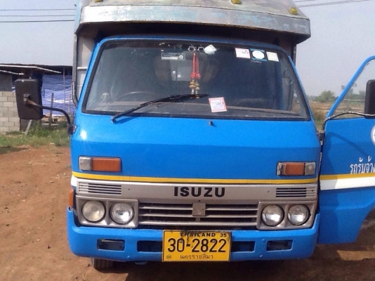 isusu isusu