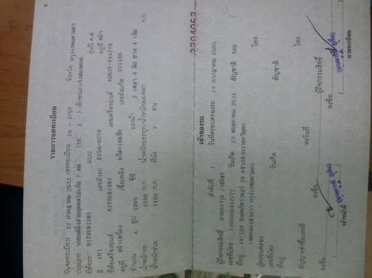 MITSUBISHI - GALANT - Royal 2.0 MT ปี1990