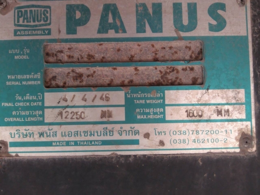 PANAS