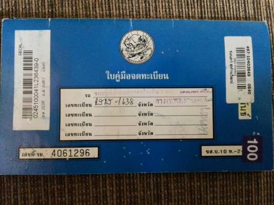เตารีดปี96 autoวางเครื่องใหม่สด แอร์เย็นมาก แบตดี ช่วงล่างแน่น ภายในสะอาด คอนโซนไม่แตก เตารีดปี96 autoวางเครื่องใหม่สด แอร์เย็นมาก แบตดี ช่วงล่างแน่น ภายในสะอาด คอนโซนไม่แตก