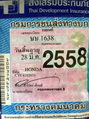 เตารีดปี96 autoวางเครื่องใหม่สด แอร์เย็นมาก แบตดี ช่วงล่างแน่น ภายในสะอาด คอนโซนไม่แตก เตารีดปี96 autoวางเครื่องใหม่สด แอร์เย็นมาก แบตดี ช่วงล่างแน่น ภายในสะอาด คอนโซนไม่แตก