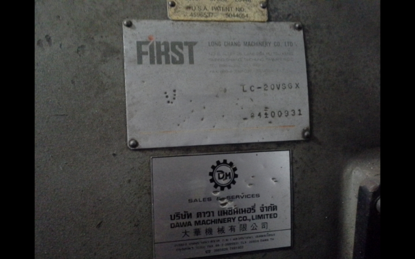 เครื่องมิลลิ่ง M4 ยี่ห้อ FIRST มีลิเนียร์ พร้อมออโต้ หน้าแท่น 1300 mm. เครื่องมิลลิ่ง M4 ยี่ห้อ FIRST มีลิเนียร์ พร้อมออโต้ หน้าแท่น 1300 mm.