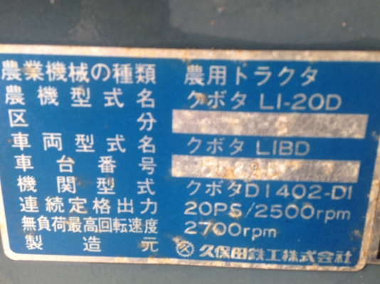 KUBOTA ZL1-20 สภาพสวยญี่ปุ่นแท้100\% KUBOTA ZL1-20 สภาพสวยญี่ปุ่นแท้100\%