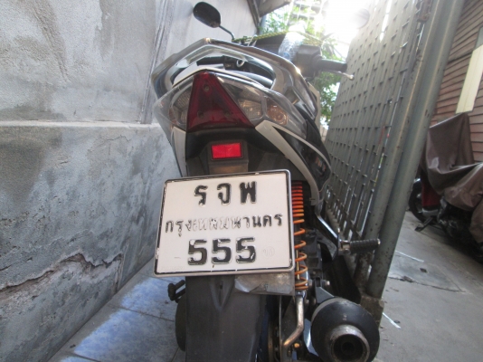 ขายทะเบียนสวย 555 yamaha air blade