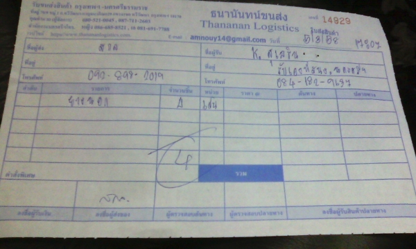 ยางกระบะขอบ15 ไฟร์สโตน215-70-R15ลงพื้นปี13(4เส้น2,400บ) ยางกระบะขอบ15 ไฟร์สโตน215-70-R15ลงพื้นปี13(4เส้น2,400บ)