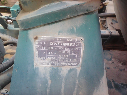 ขายสิบล้อ HINO-FS2KKE-360แรง 2เพา โม้ปูน สภาพดีเดิมสวยทั้งคนรถไม่ได้ใช้งาน ภาษีเต็ม ทะเบียนพร้อมโอน