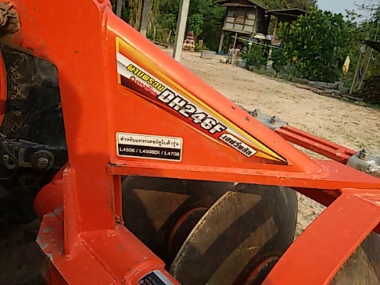 ตราช้าง 6x24 นิ้วใช้ปีเดียว