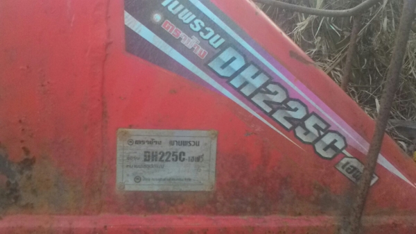 เสี่ยจากสระแก้วซื่อกลางอากาศแล้วครับ