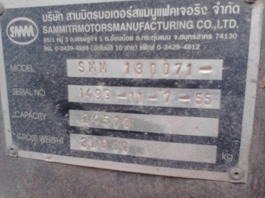 รถฮีโน่ 10 ล้อดั้ม 380 แรงม้า. ปี 55  ( รถวิ่ง 2x,xxx กว่า กม. )   ( ขายแม่ , ลูก )    สนใจติดต่อ  081 - 6079515