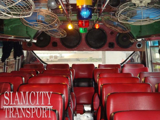 ขายด่วน