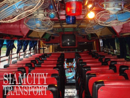 ขายด่วน