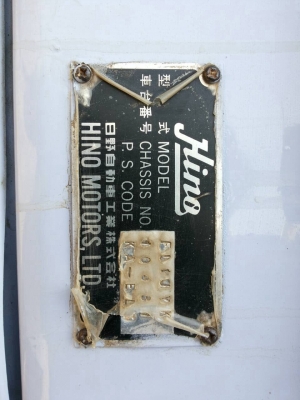 ขาย HINOFL1J ขาย HINOFL1J