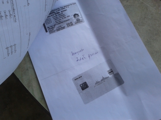 (รถสวยมาแล้วค่ะ) 6 NPR ล้ออีซูสุ 115 แรงม้า ไม่ดั้ม. พร้อมใช้งาน เล่มชุดโอนติดมือ..... (รถสวยมาแล้วค่ะ) 6 NPR ล้ออีซูสุ 115 แรงม้า ไม่ดั้ม. พร้อมใช้งาน เล่มชุดโอนติดมือ.....