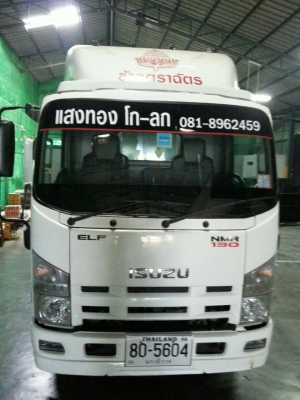 ขายรถ 6 ล้อ ISZUSU