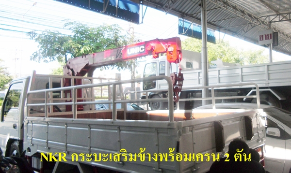 ขายรถบรรทุก 4 ล้อ / 6 ล้อ/10 ล้อ