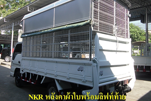 ขายรถบรรทุก 4 ล้อ / 6 ล้อ/10 ล้อ