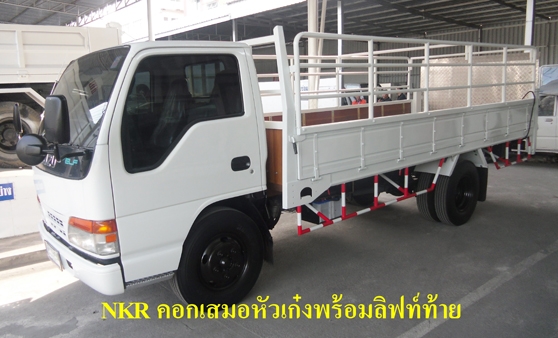 ขายรถบรรทุก 4 ล้อ / 6 ล้อ/10 ล้อ