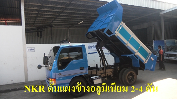 ขายรถบรรทุก 4 ล้อ / 6 ล้อ/10 ล้อ