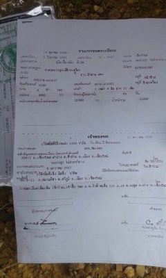 ขายรถสิบล้อ