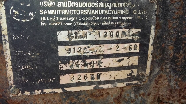 ขายหางพ่วง สามมิต  3  เพลา. ปี 49 - 50  ( มีขาย 3 หาง. ) / หาง สามมิต 2 เพลา. ปี 49. ( 1 หาง. )     สนใจติดต่อ  081 - 6079515