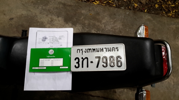 ยามาฮ่า คอนคอร์ด ปี 32 ภาษี พรบ พร้อมโอน  พร้อมใช้งาน