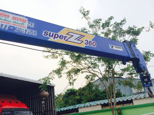 ขายครับ6ล้อFRR190(ป้ายแดง) ยังไม่ได้จดทะเทียนครับ ขายครับ6ล้อFRR190(ป้ายแดง) ยังไม่ได้จดทะเทียนครับ